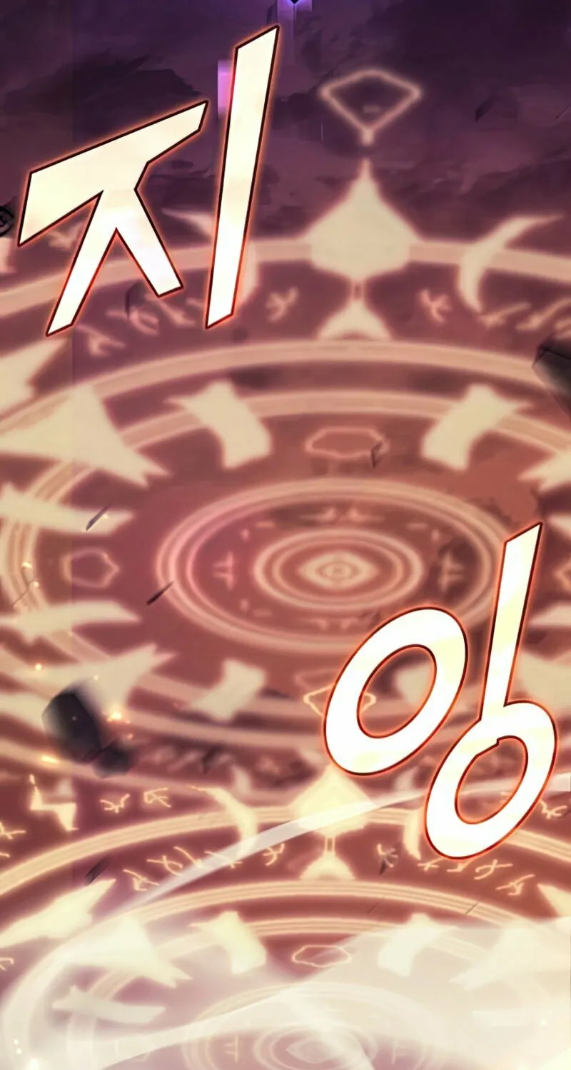 Return of the SSS-Class Ranker Chapter 24 page 81 - 