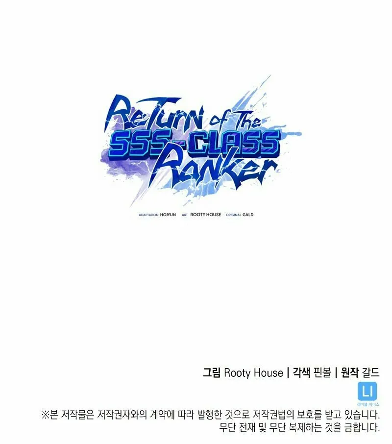 Return of the SSS-Class Ranker Chapter 29 page 94 - 