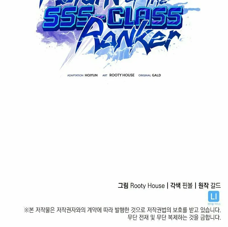 Return of the SSS-Class Ranker Chapter 33 page 94 - 