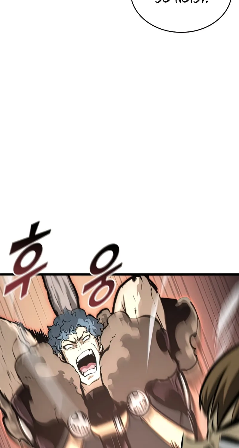 Return of the SSS-Class Ranker Chapter 34 page 36 - 