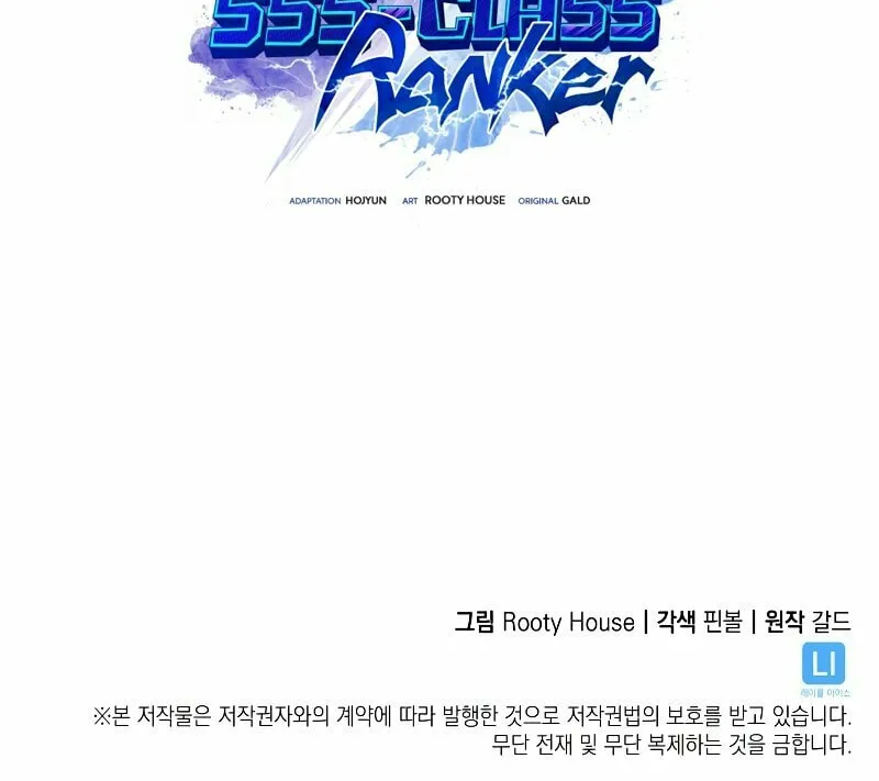 Return of the SSS-Class Ranker Chapter 43 page 111 - 