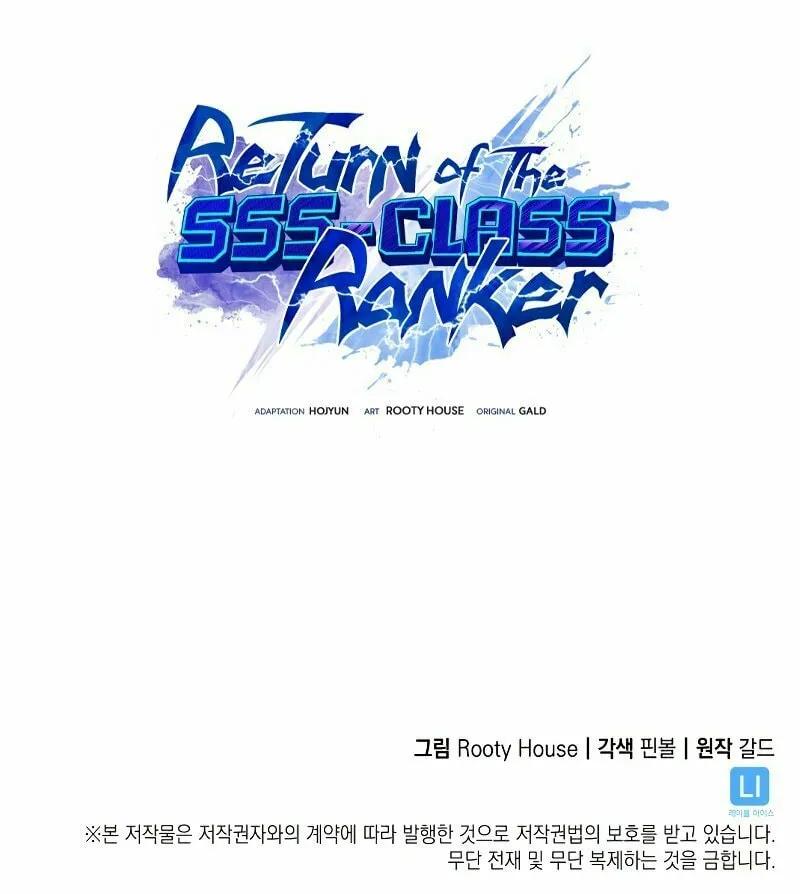 Return of the SSS-Class Ranker Chapter 49 page 118 - 