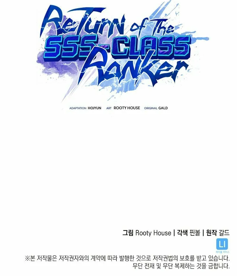 Return of the SSS-Class Ranker Chapter 52 page 117 - 