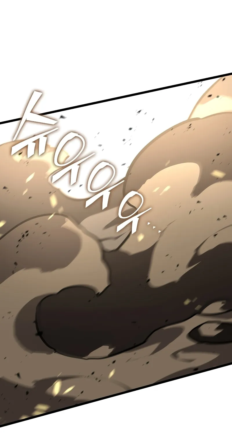 Return of the SSS-Class Ranker Chapter 59 page 112 - 