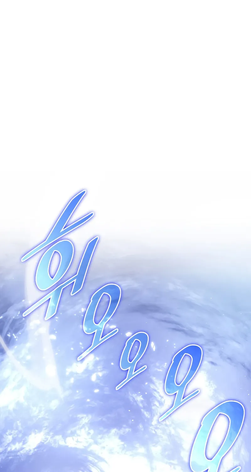 Return of the SSS-Class Ranker Chapter 61 page 89 - 
