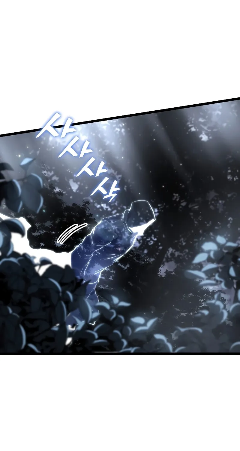 Return of the SSS-Class Ranker Chapter 65 page 51 - 