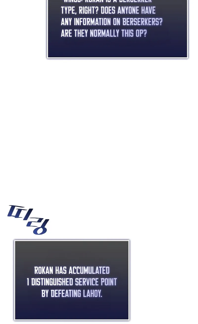 Return of the SSS-Class Ranker Chapter 67 page 107 - 