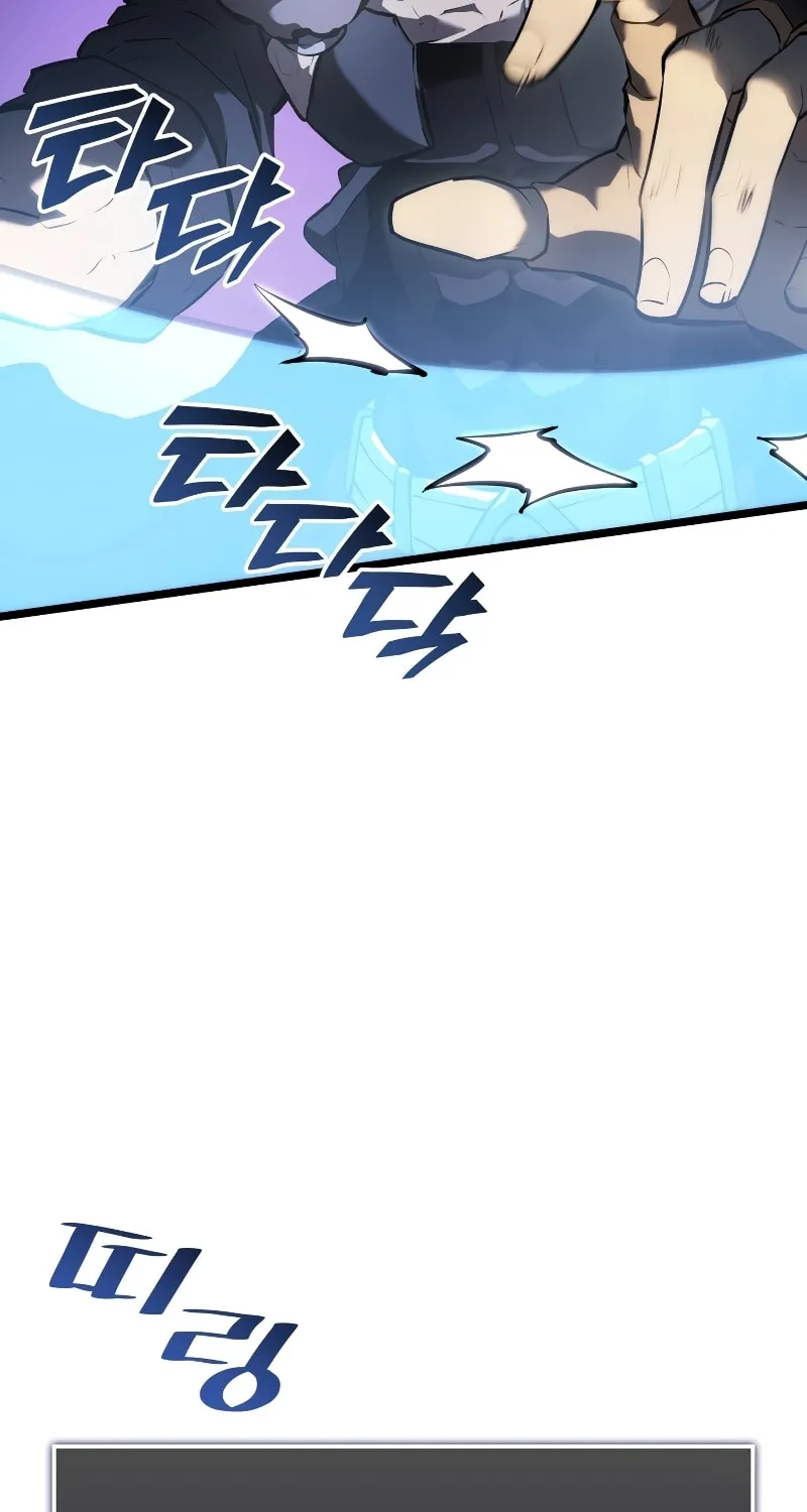 Return of the SSS-Class Ranker Chapter 67 page 52 - 