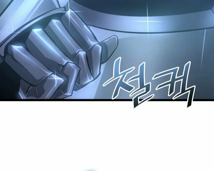 Return of the SSS-Class Ranker Chapter 7 page 33 - 