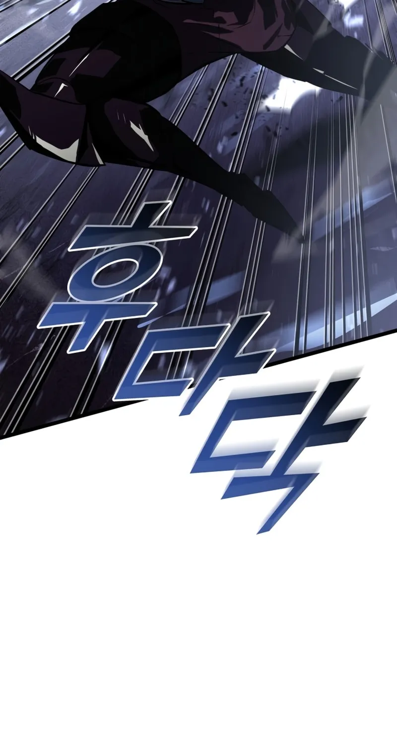 Return of the SSS-Class Ranker Chapter 71 page 113 - 