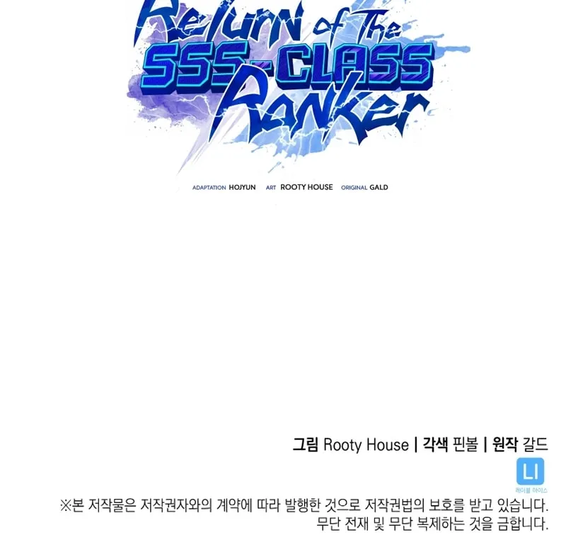 Return of the SSS-Class Ranker Chapter 71 page 116 - 