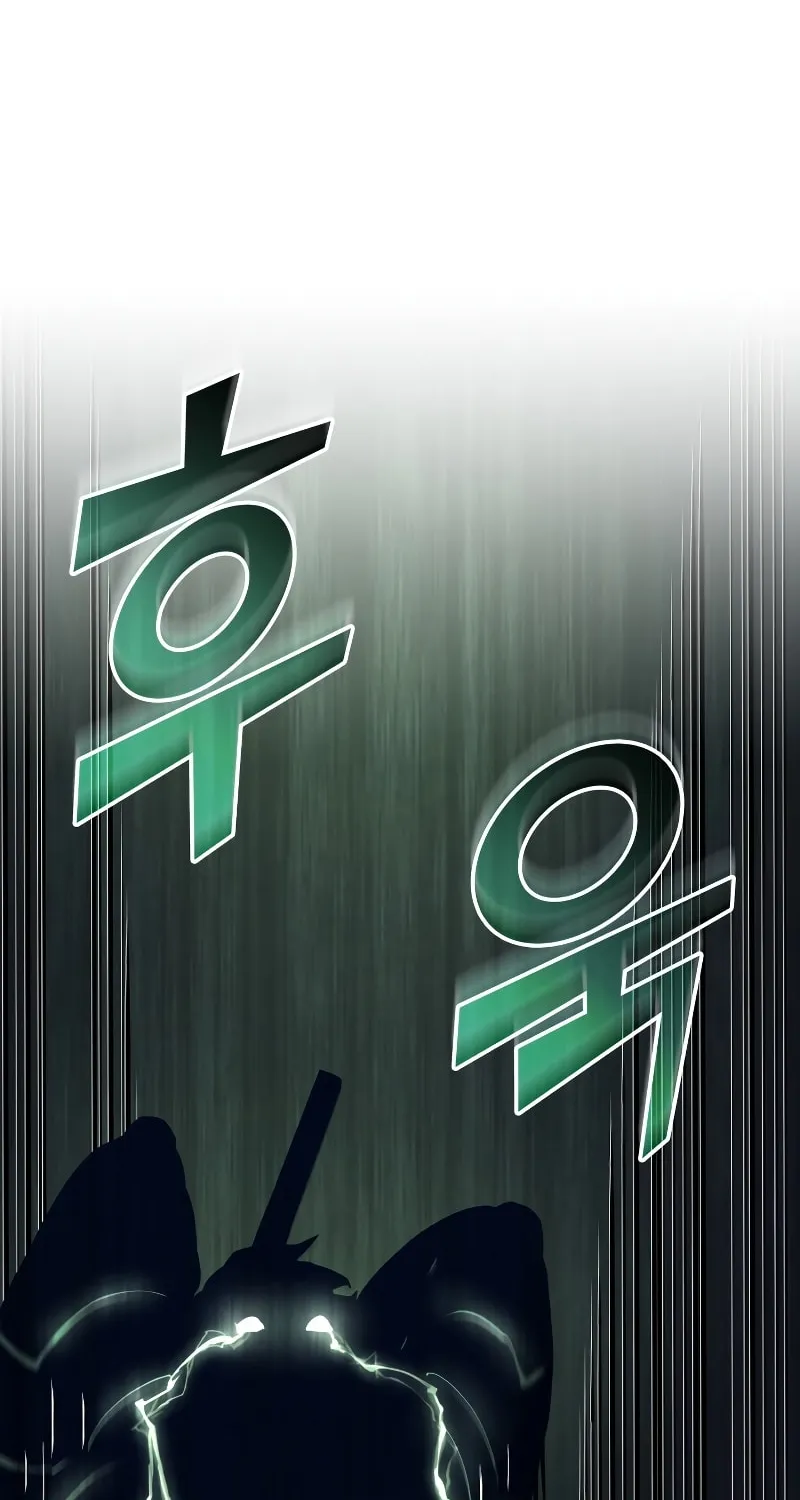 Return of the SSS-Class Ranker Chapter 72 page 41 - 