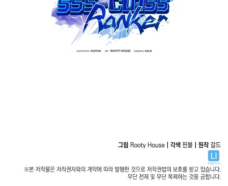 Return of the SSS-Class Ranker Chapter 73 page 109 - 