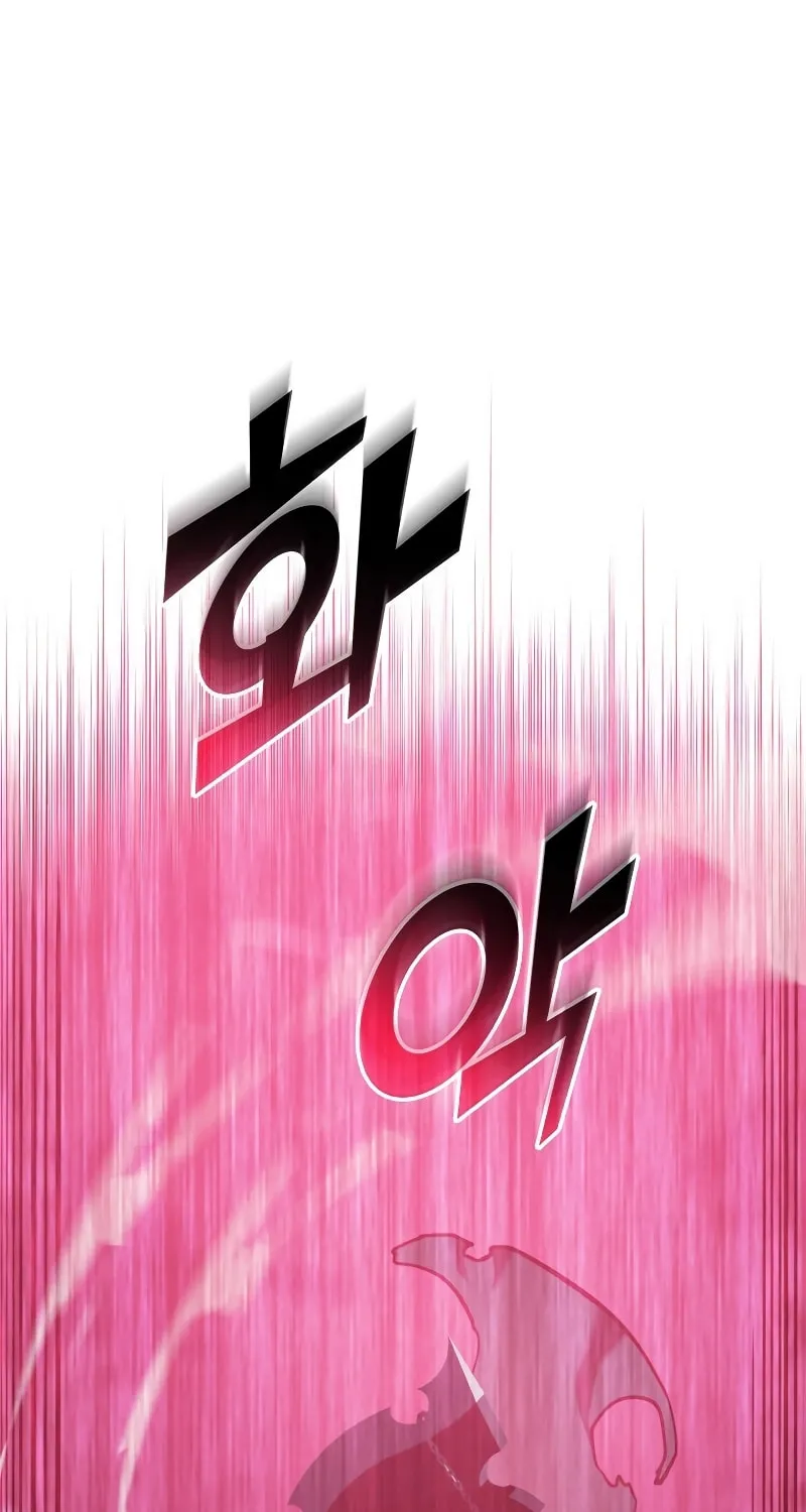 Return of the SSS-Class Ranker Chapter 73 page 95 - 
