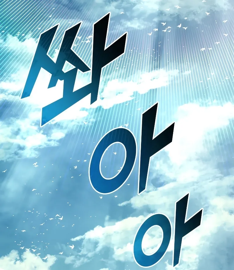 Return of the SSS-Class Ranker Chapter 75 page 49 - 
