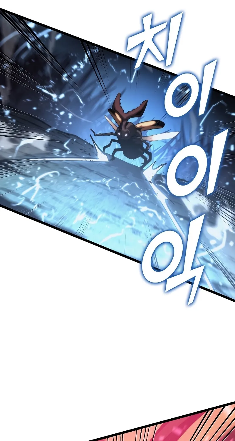 Return of the SSS-Class Ranker Chapter 76 page 74 - 