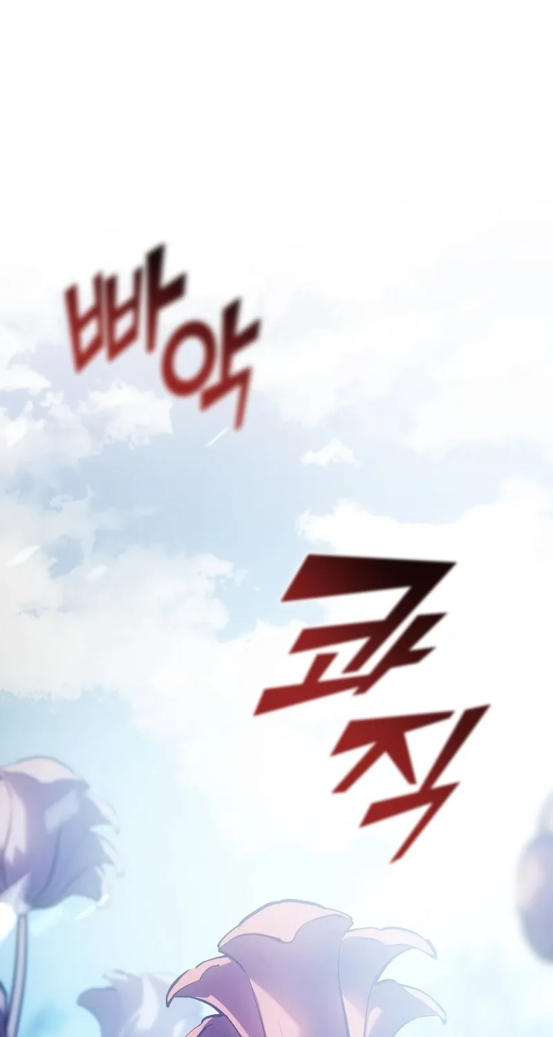 Return of the SSS-Class Ranker Chapter 77 page 31 - 