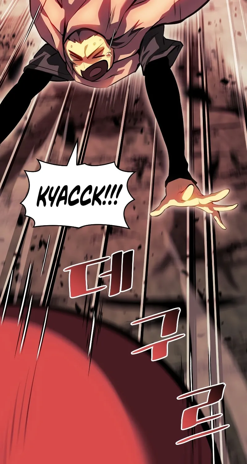 Return of the SSS-Class Ranker Chapter 77 page 95 - 