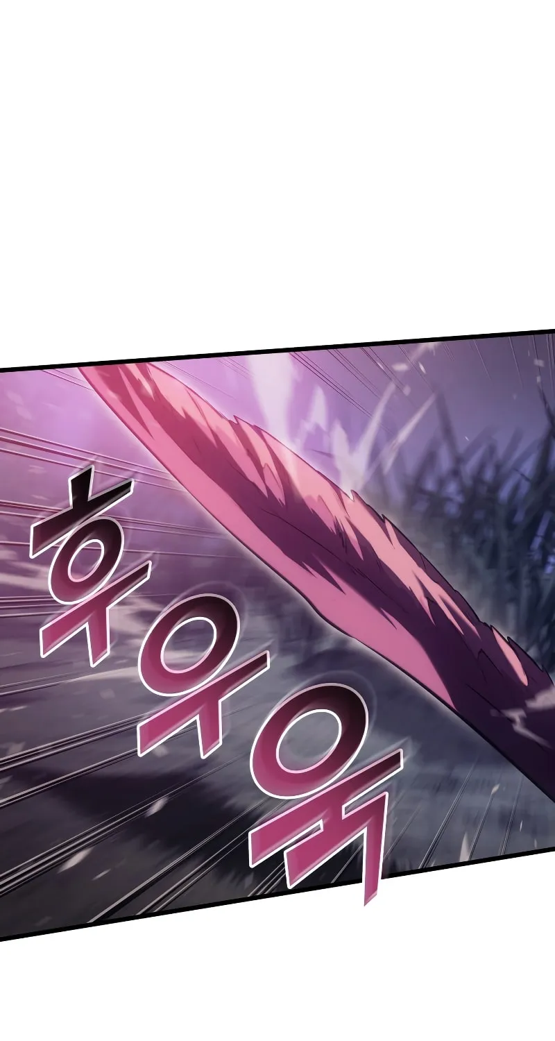 Return of the SSS-Class Ranker Chapter 78 page 32 - 