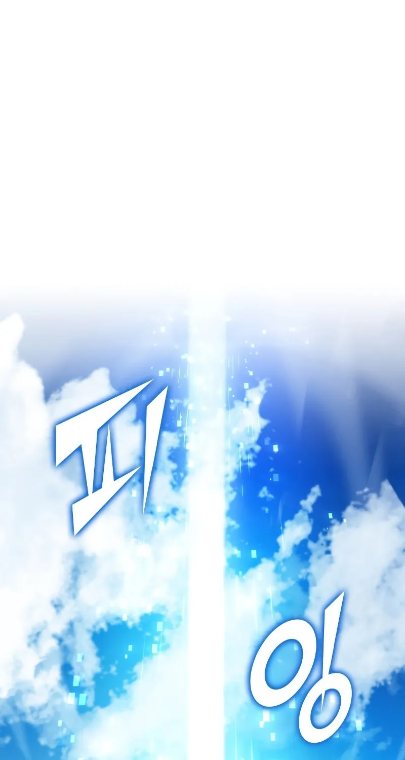 Return of the SSS-Class Ranker Chapter 79 page 2 - 