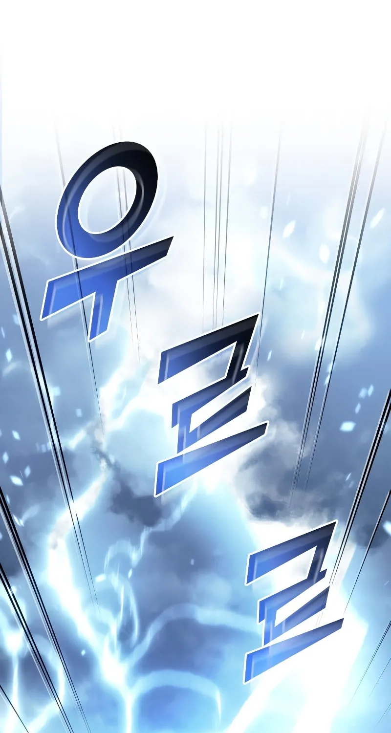 Return of the SSS-Class Ranker Chapter 79 page 56 - 