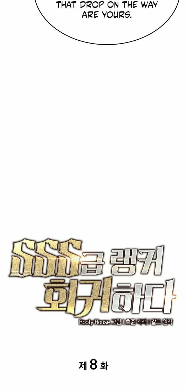 Return of the SSS-Class Ranker Chapter 8 page 19 - 