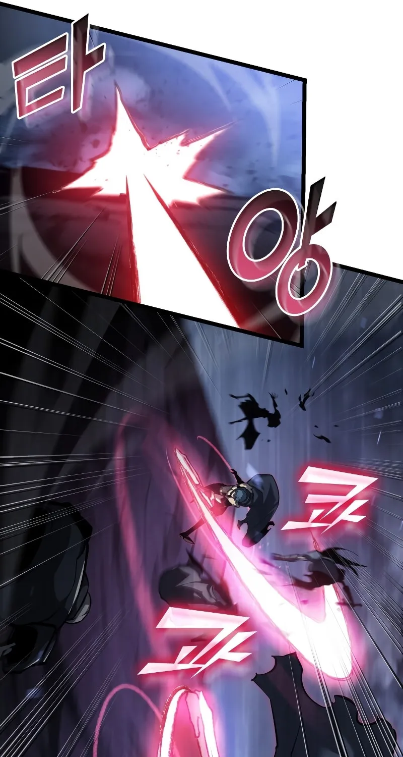 Return of the SSS-Class Ranker Chapter 80 page 16 - 