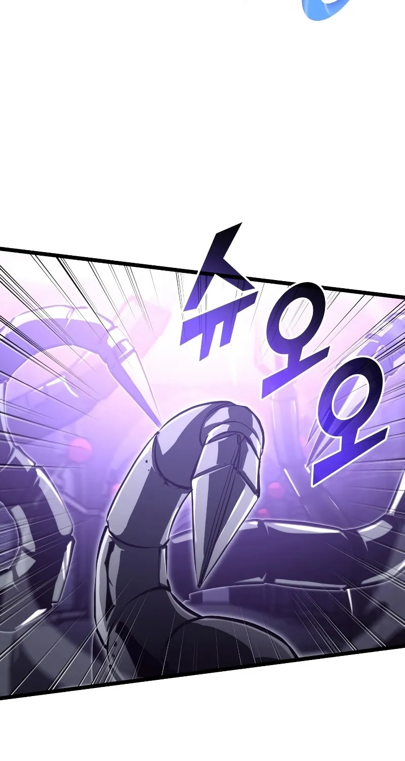 Return of the SSS-Class Ranker Chapter 81 page 56 - 