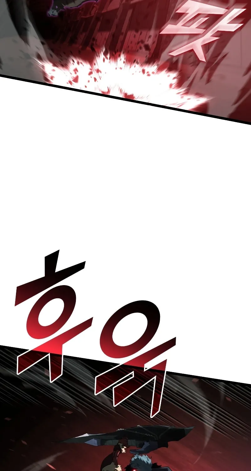 Return of the SSS-Class Ranker Chapter 81 page 86 - 