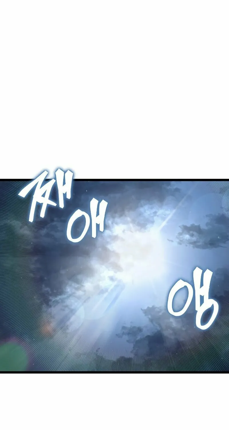 Return of the SSS-Class Ranker Chapter 84 page 22 - 