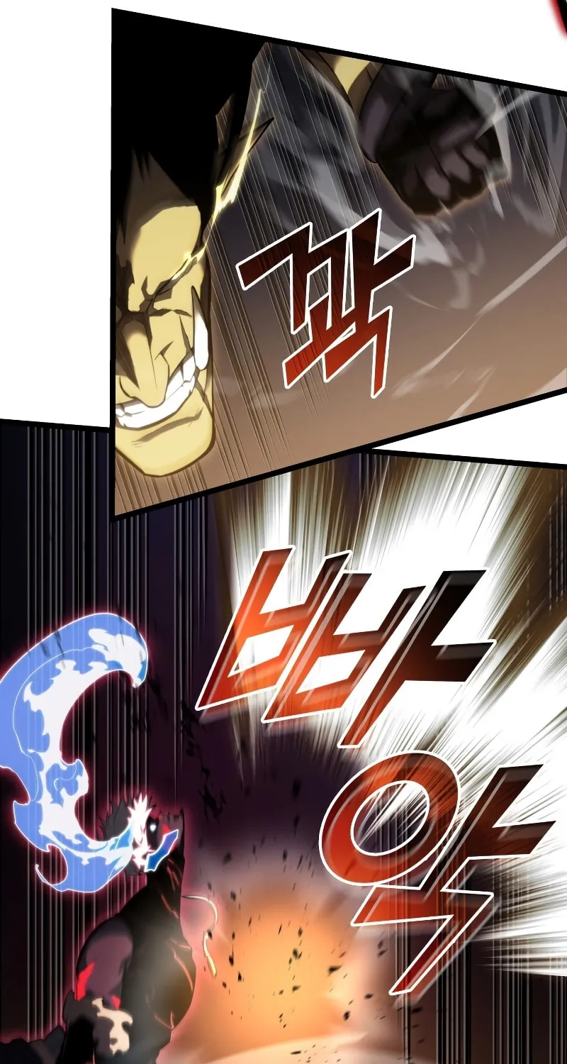 Return of the SSS-Class Ranker Chapter 84 page 62 - 