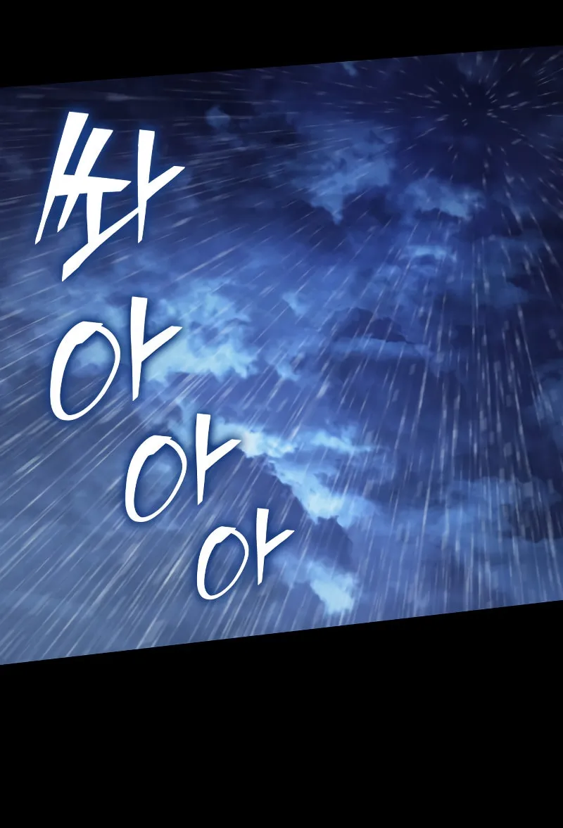 Return of the SSS-Class Ranker Chapter 85 page 89 - 