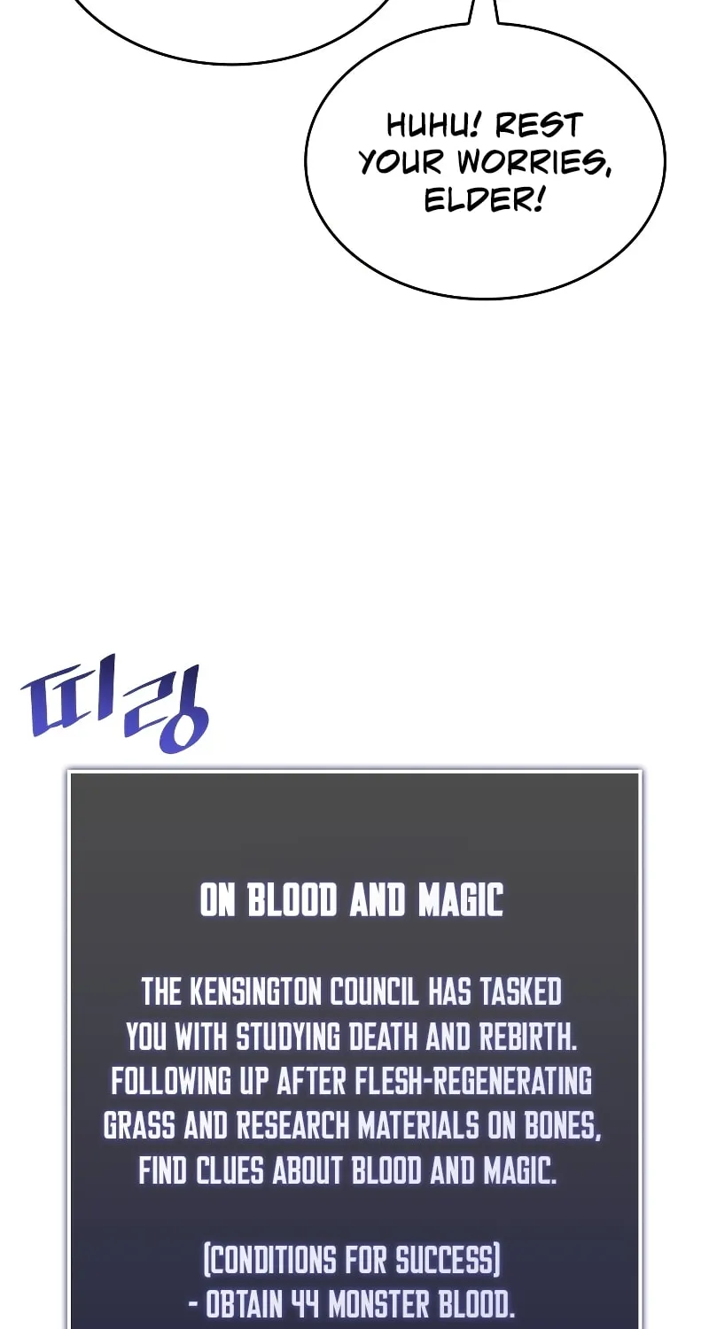 Return of the SSS-Class Ranker Chapter 86 page 25 - 