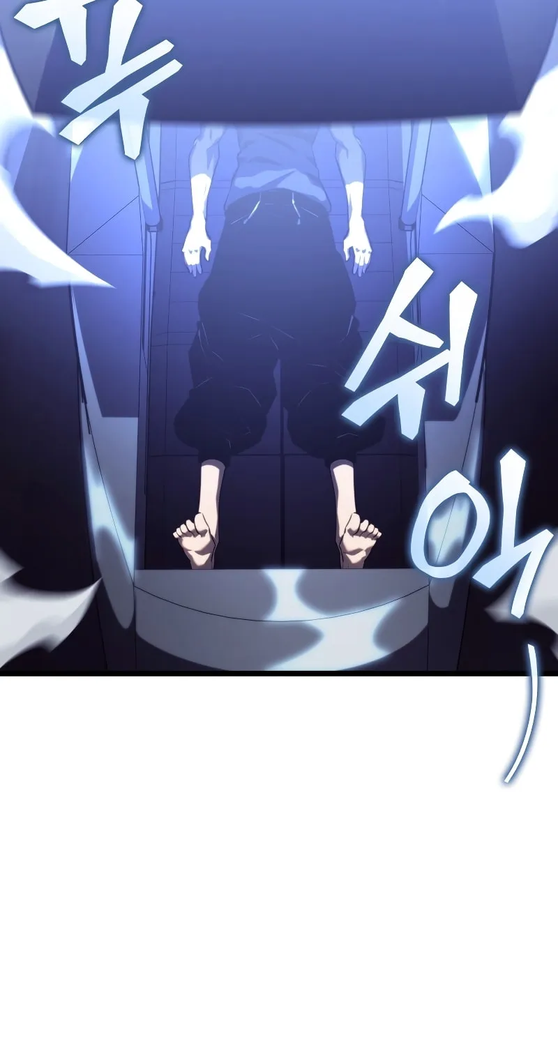 Return of the SSS-Class Ranker Chapter 86 page 56 - 
