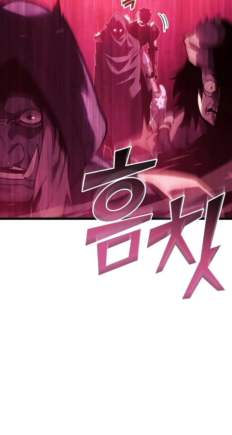 Return of the SSS-Class Ranker Chapter 87 page 33 - 