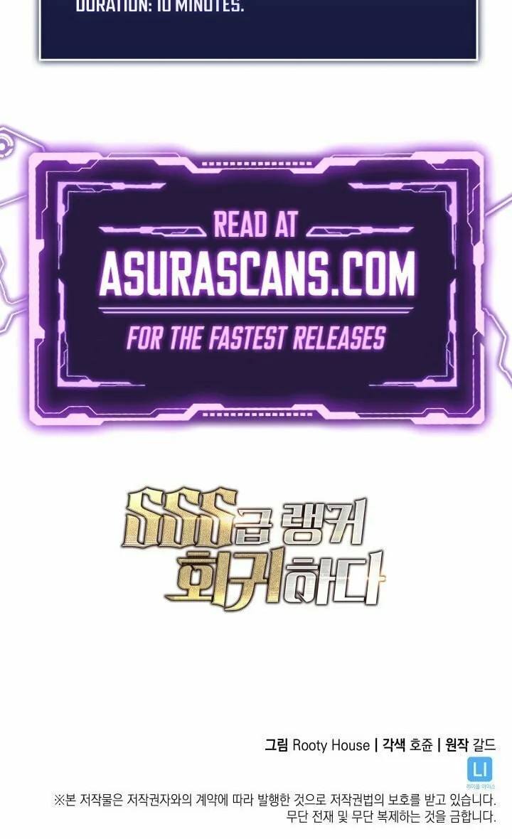 Return of the SSS-Class Ranker Chapter 9 page 124 - 