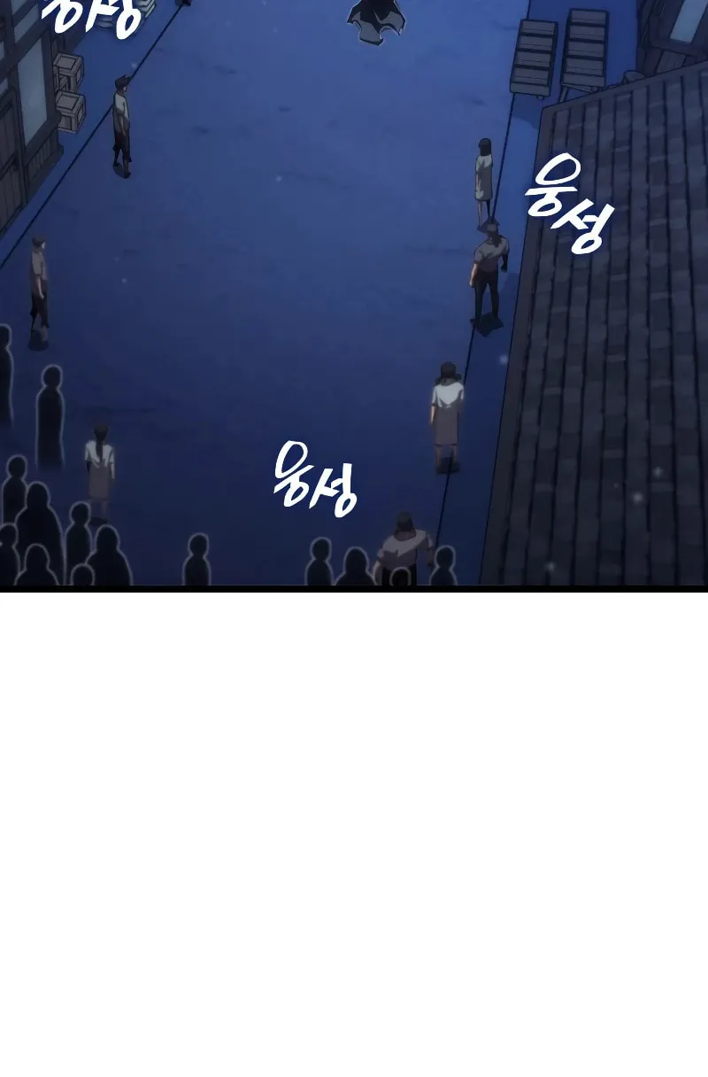 Return of the SSS-Class Ranker Chapter 92 page 17 - 