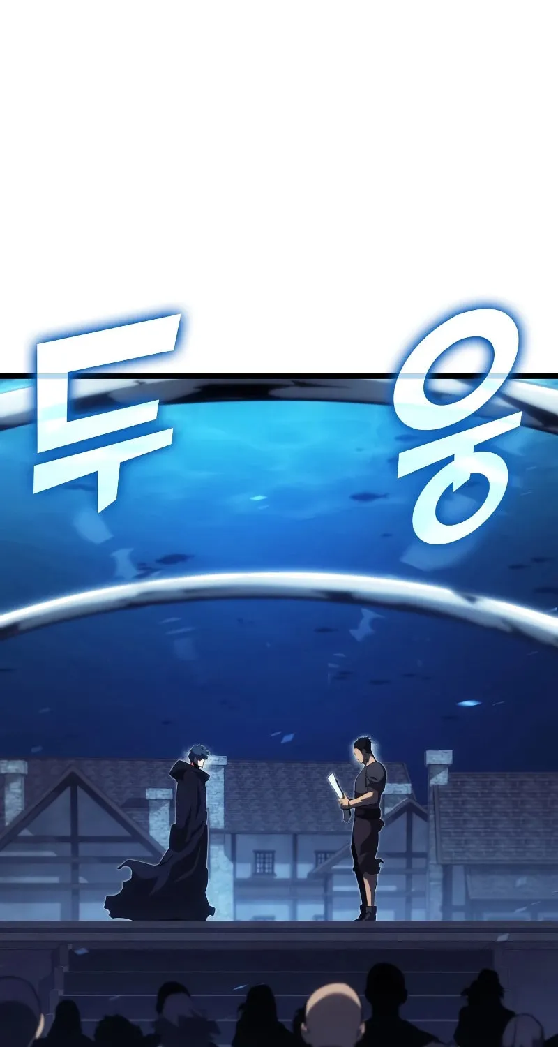 Return of the SSS-Class Ranker Chapter 92 page 47 - 