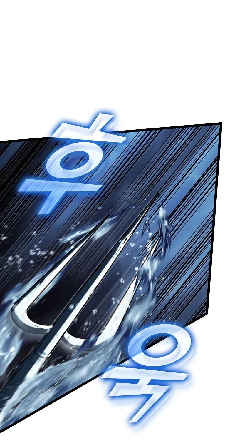 Return of the SSS-Class Ranker Chapter 93 page 2 - 