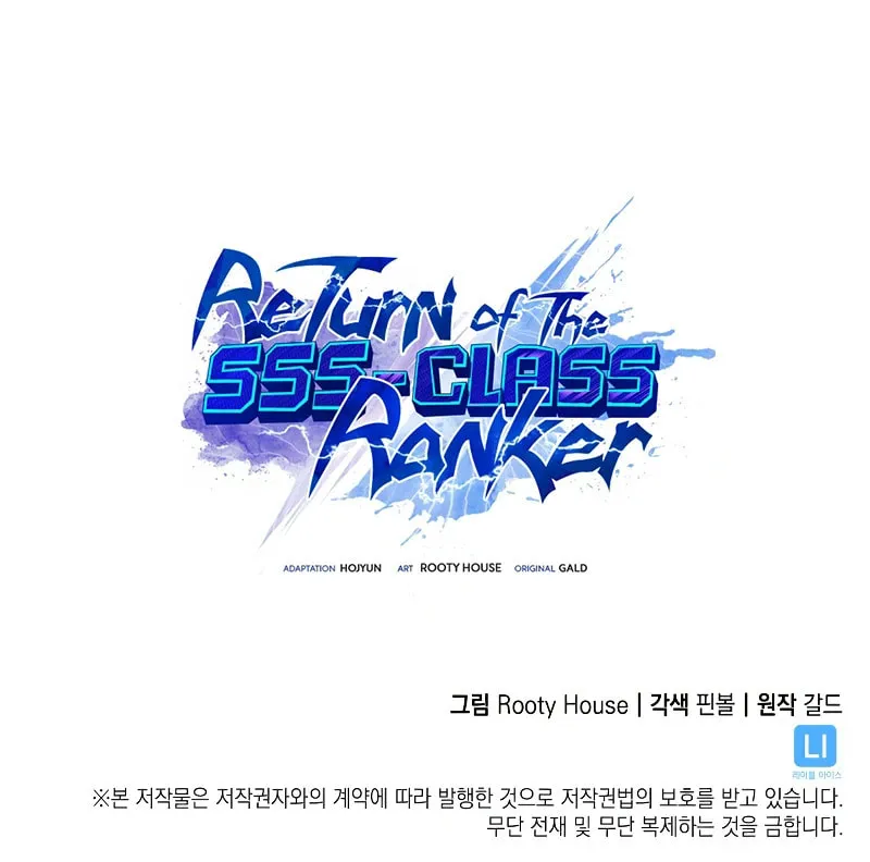 Return of the SSS-Class Ranker Chapter 93 page 108 - 