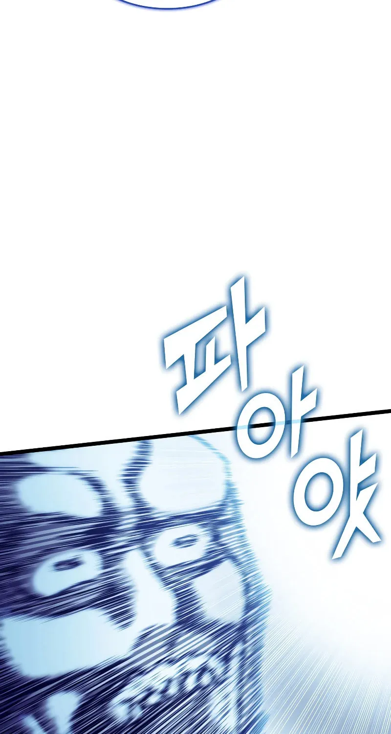 Return of the SSS-Class Ranker Chapter 93 page 28 - 