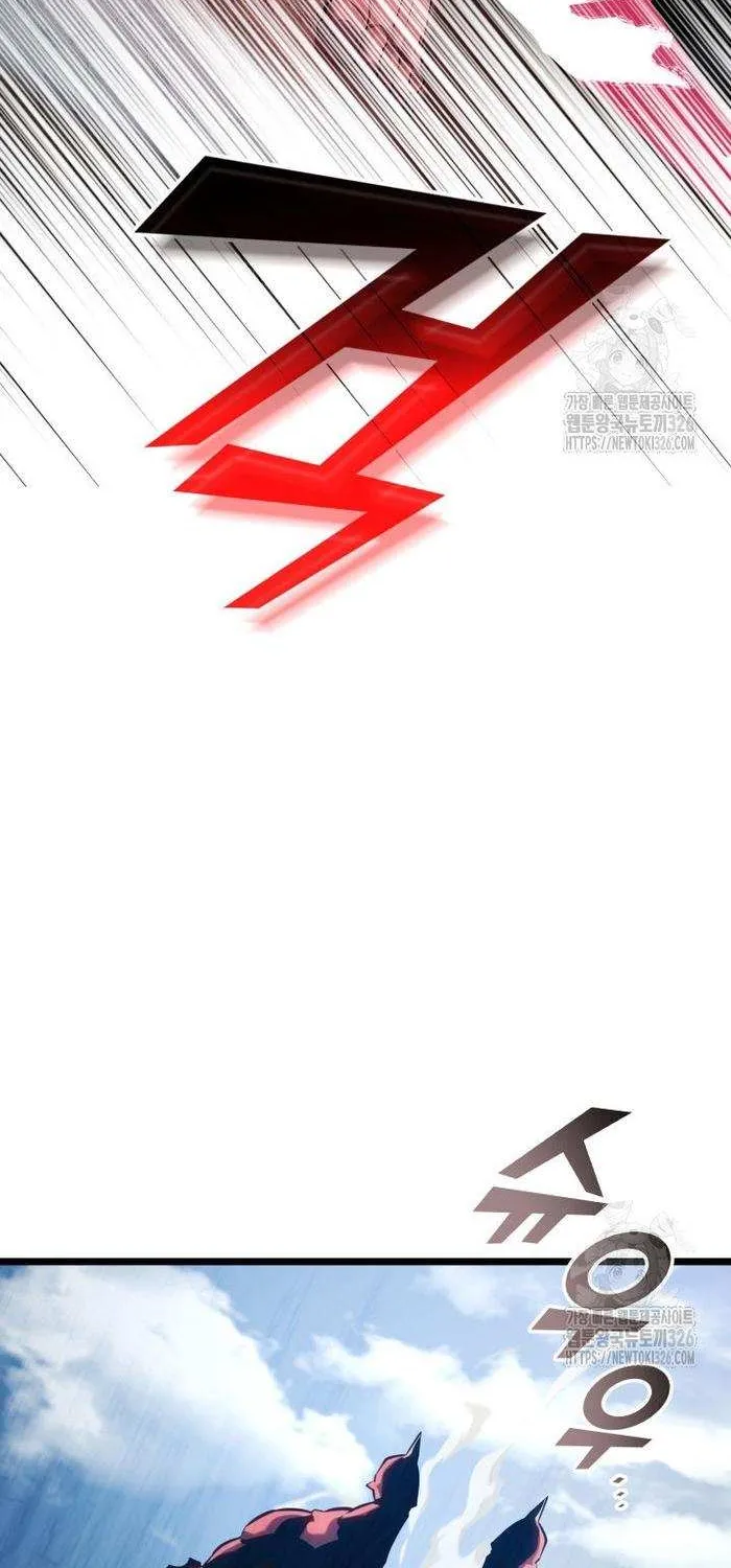 Return of the SSS-Class Ranker Chapter 94.1 page 26 - 