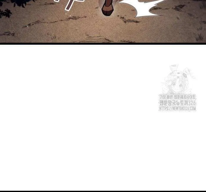 Return of the SSS-Class Ranker Chapter 94.2 page 10 - 
