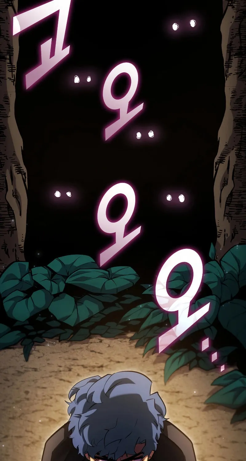 Return of the SSS-Class Ranker Chapter 94 page 33 - 