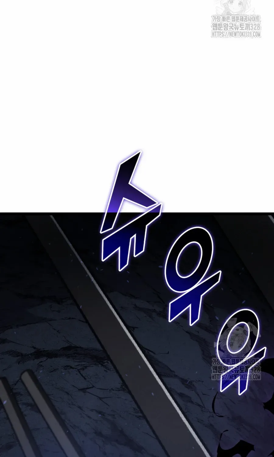 Return of the SSS-Class Ranker Chapter 96.2 page 15 - 
