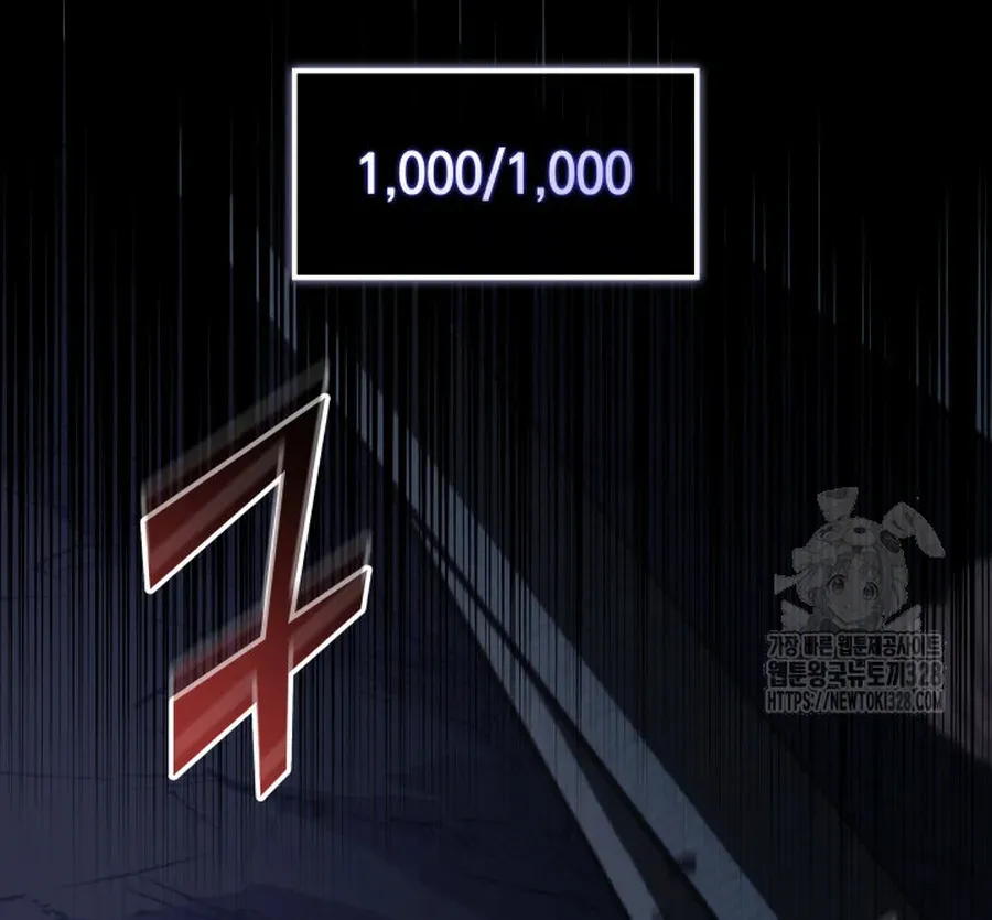 Return of the SSS-Class Ranker Chapter 96.2 page 34 - 