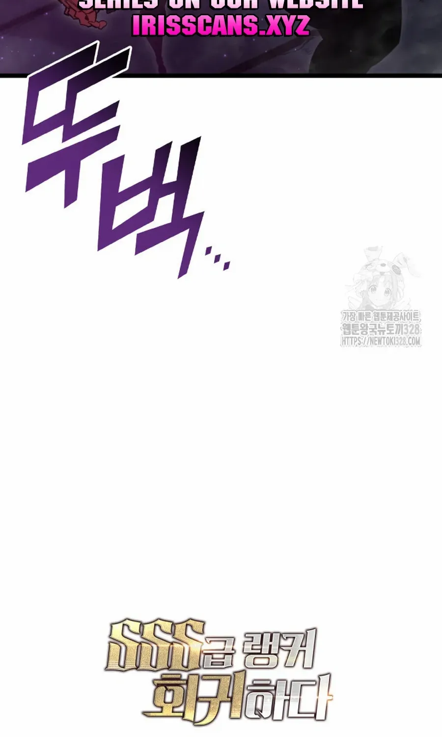 Return of the SSS-Class Ranker Chapter 96.2 page 50 - 