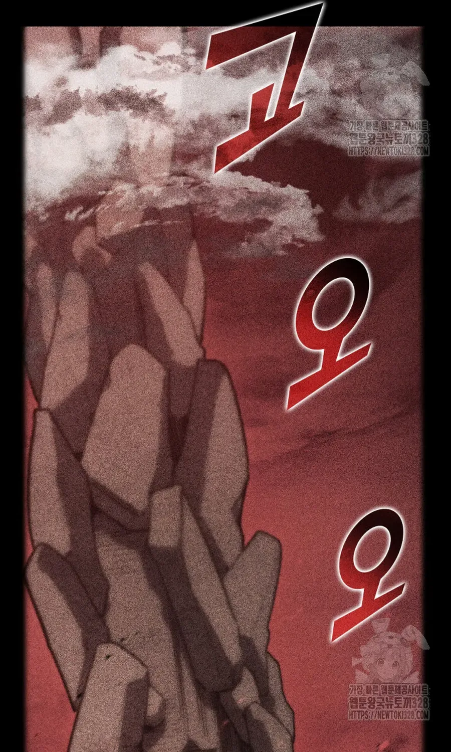 Return of the SSS-Class Ranker Chapter 96.2 page 9 - 