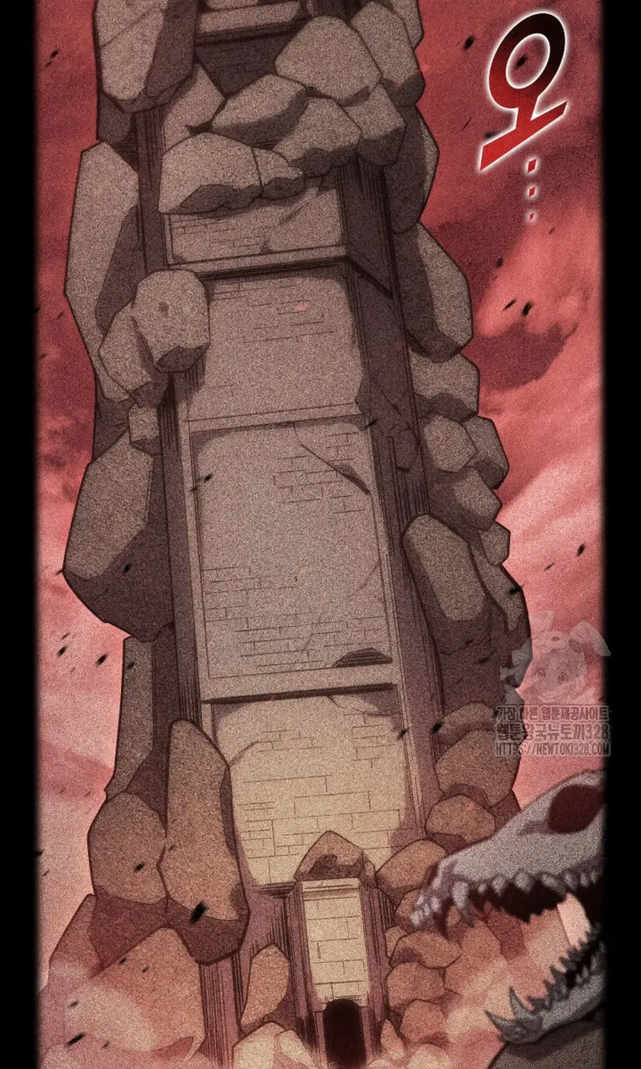 Return of the SSS-Class Ranker Chapter 96.2 page 10 - 
