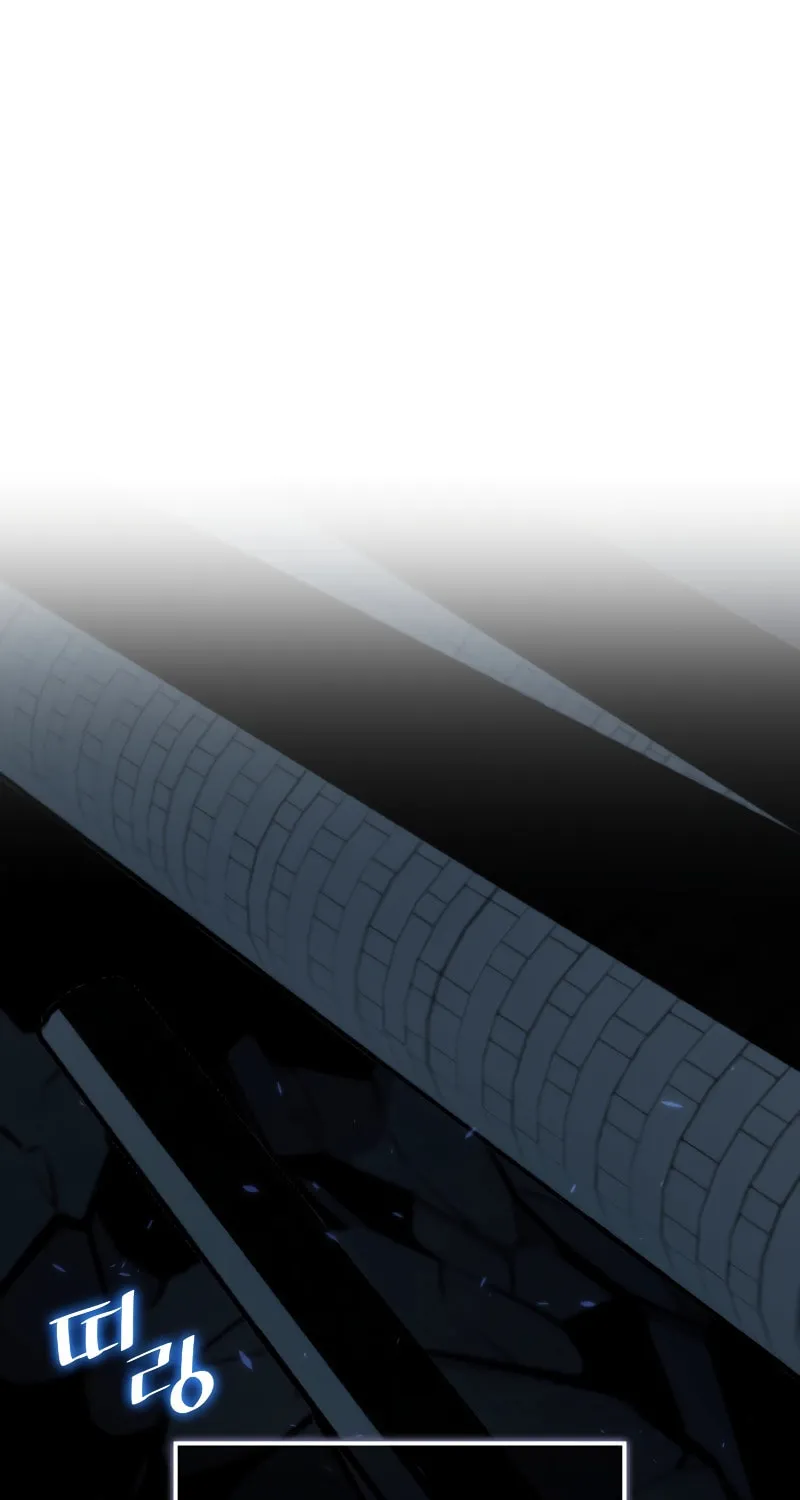 Return of the SSS-Class Ranker Chapter 97 page 2 - 